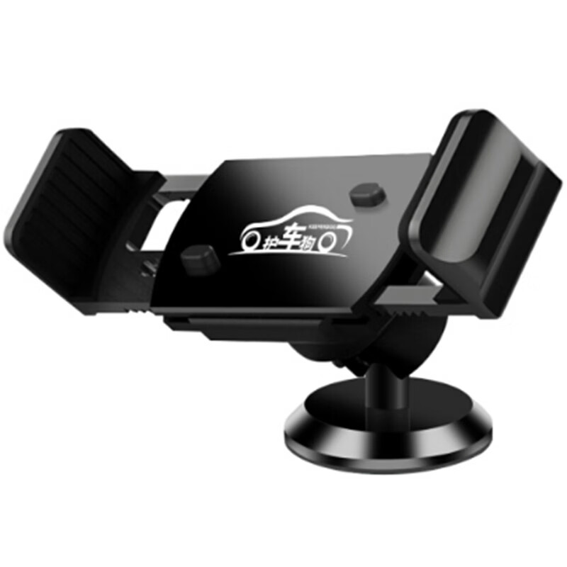护车狗 全自动 车载手机支架