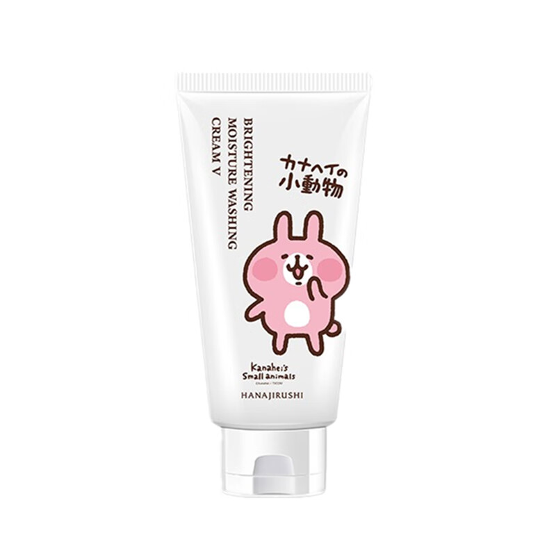 花印 维他命洁面乳