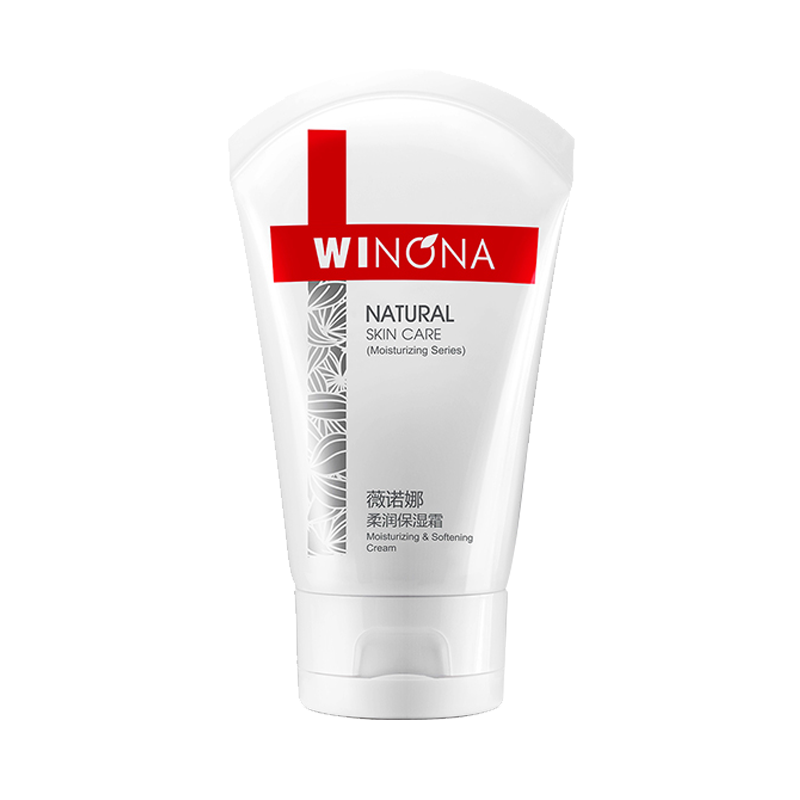 薇诺娜 牛油果油保湿面霜