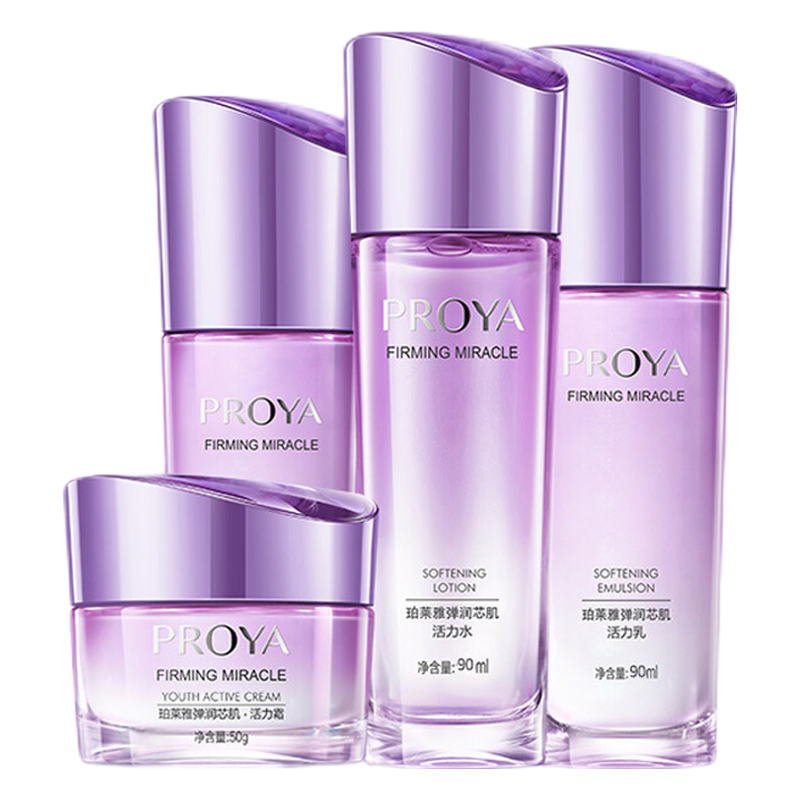 珀莱雅 补水紧致护肤套装