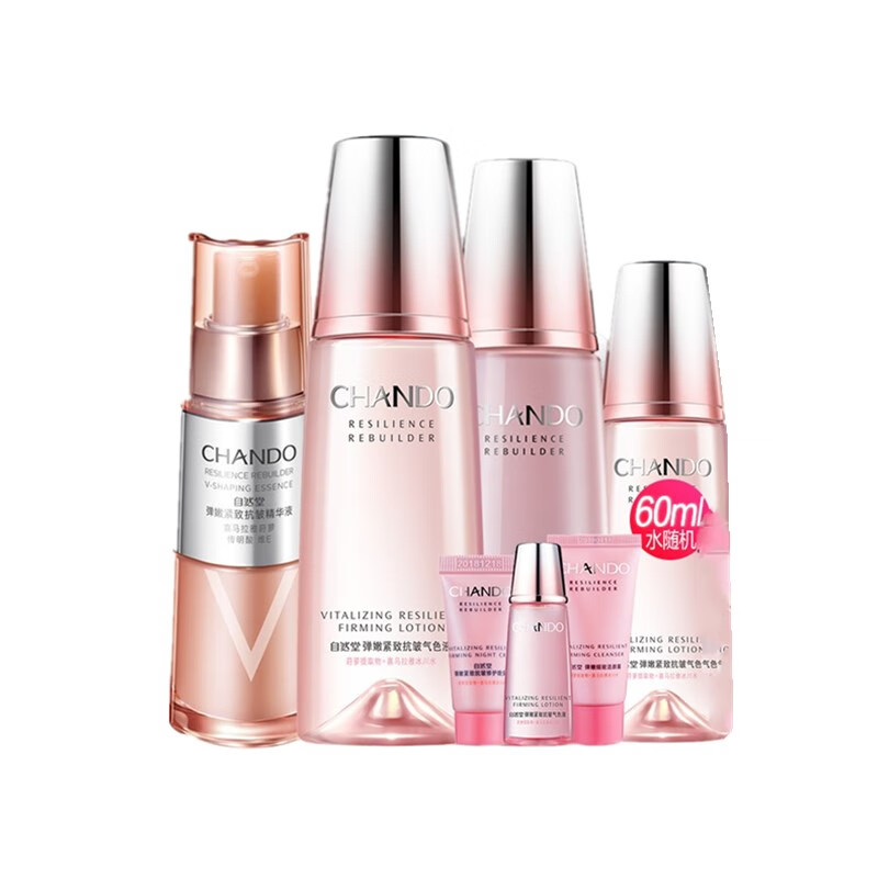 自然堂 弹嫩补水护肤套装