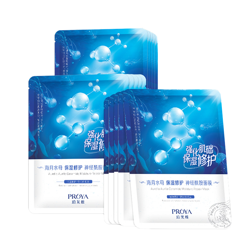 珀莱雅 补水保湿面膜