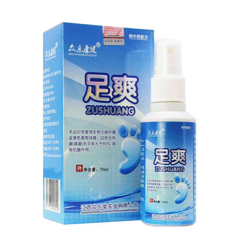 众乐康健 足爽脚气喷剂