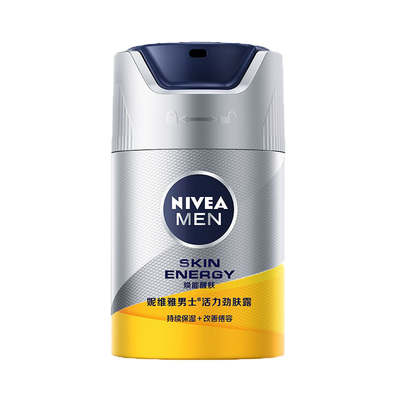 妮维雅 活力劲肤护肤霜