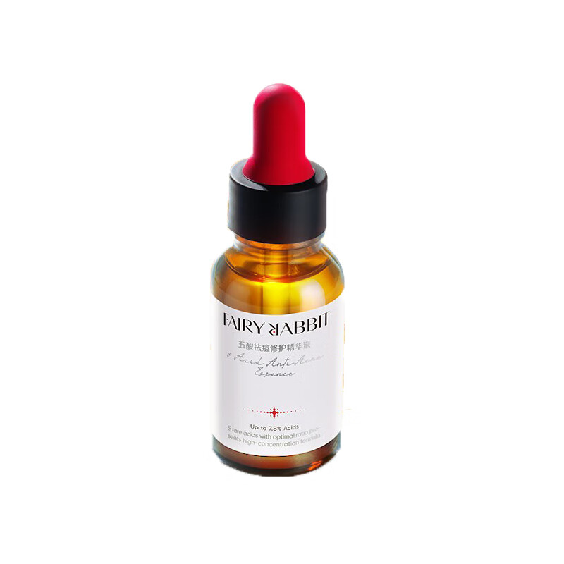 仙兔 淡化黑头闭口精华液