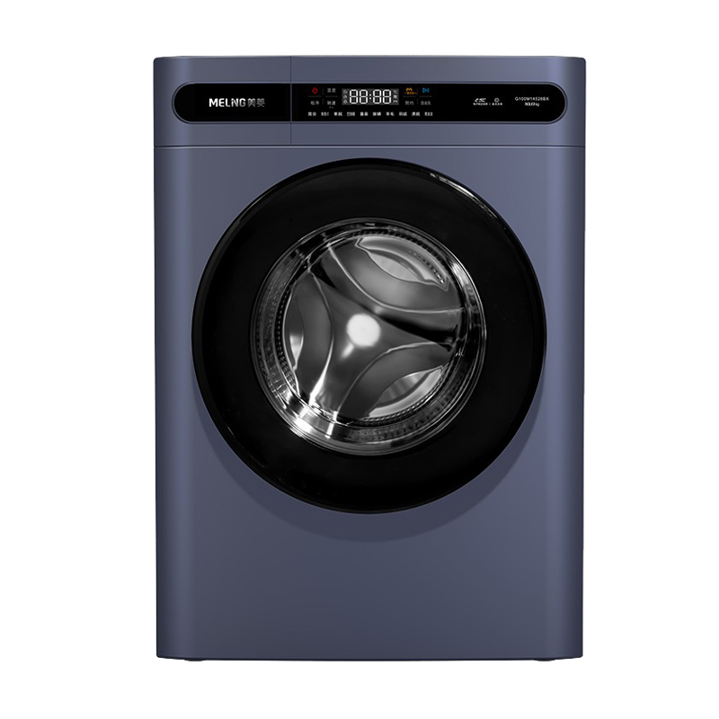 美菱 除螨洗滚筒洗衣机