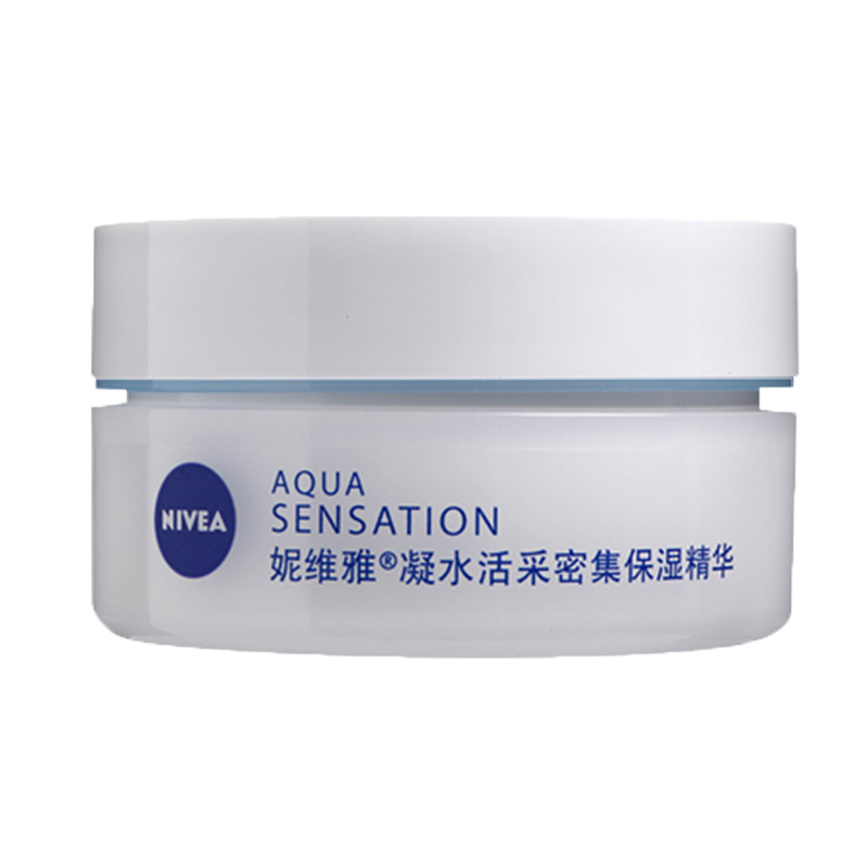 妮维雅 密集保湿精华乳霜