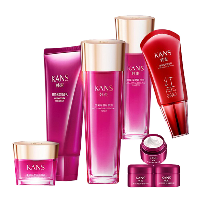 韩束 滋养修护 护肤套装