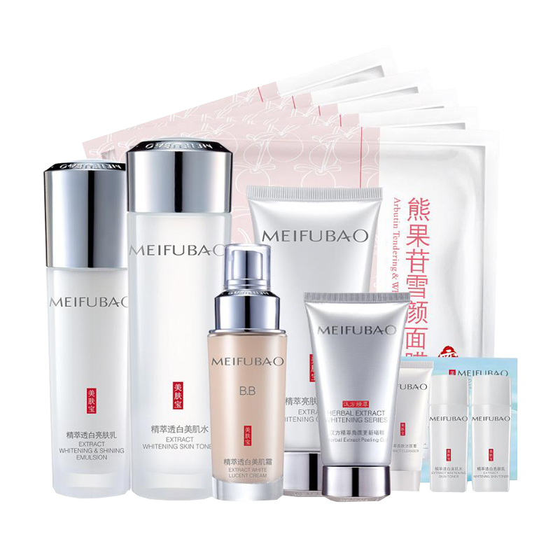 美肤宝 雪润亮肤 护肤套装