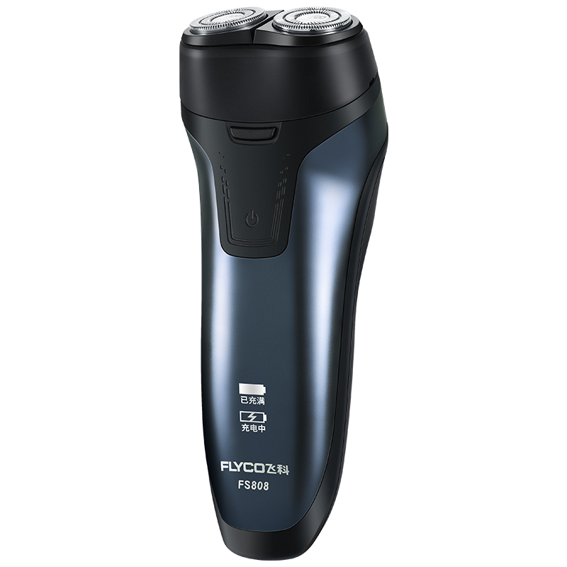 飞科 防水迷你电动剃须刀