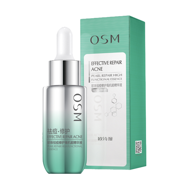欧诗漫 祛痘修护 面部精华