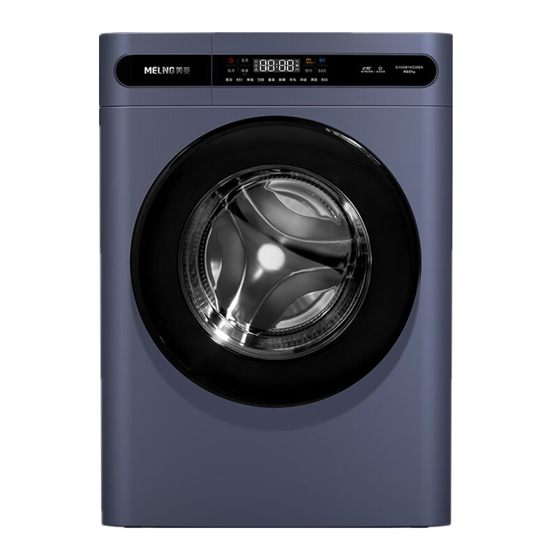 美菱 超薄滚筒洗衣机