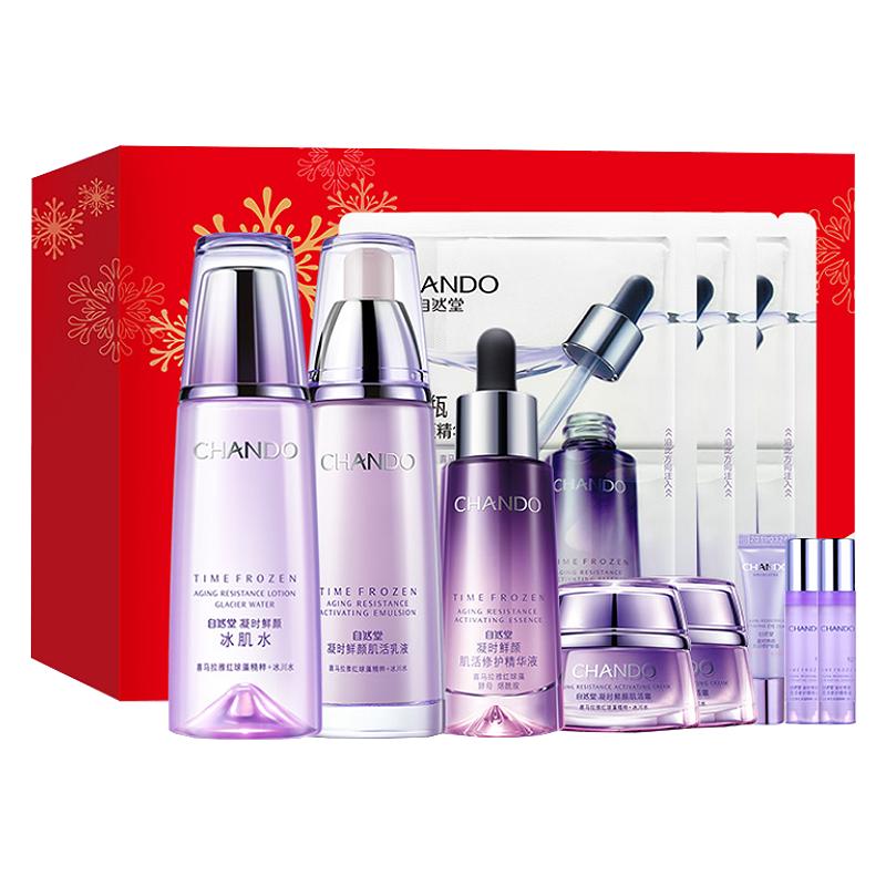 自然堂 凝时鲜颜淡纹护肤套装