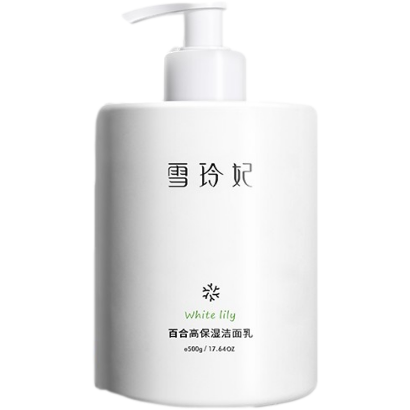 雪玲妃 高保湿氨基酸洁面乳