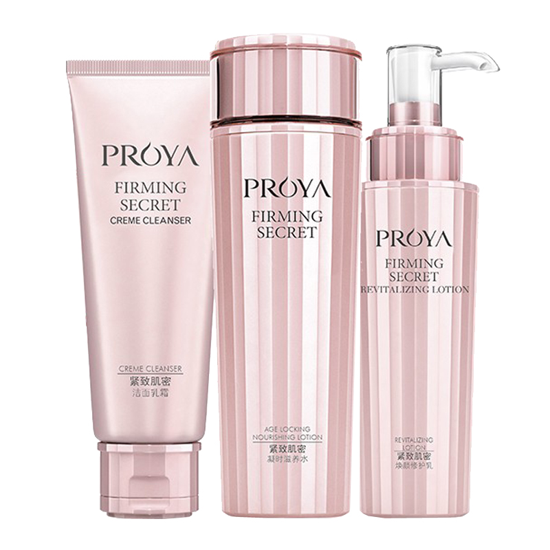 珀莱雅 紧致补水护肤套装