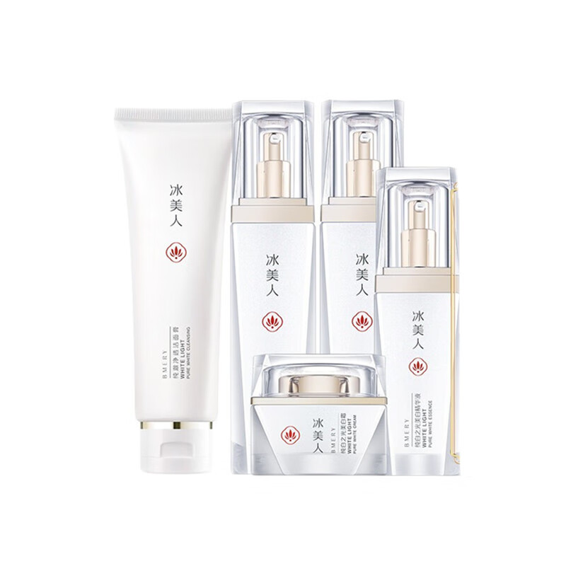 冰美人 美白祛斑保湿护肤礼盒