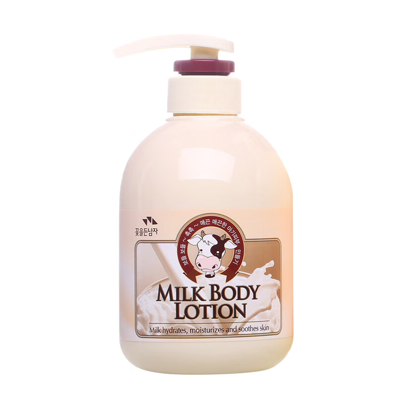 所望 牛奶精华身体乳