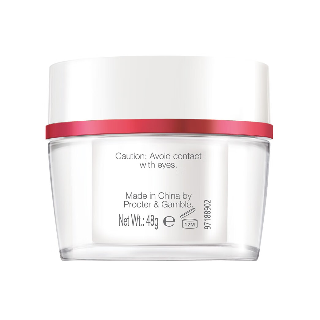 玉兰油 密集滋润舒纹面霜