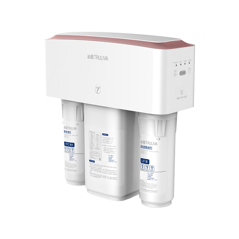 沁园 双膜双出水净水器