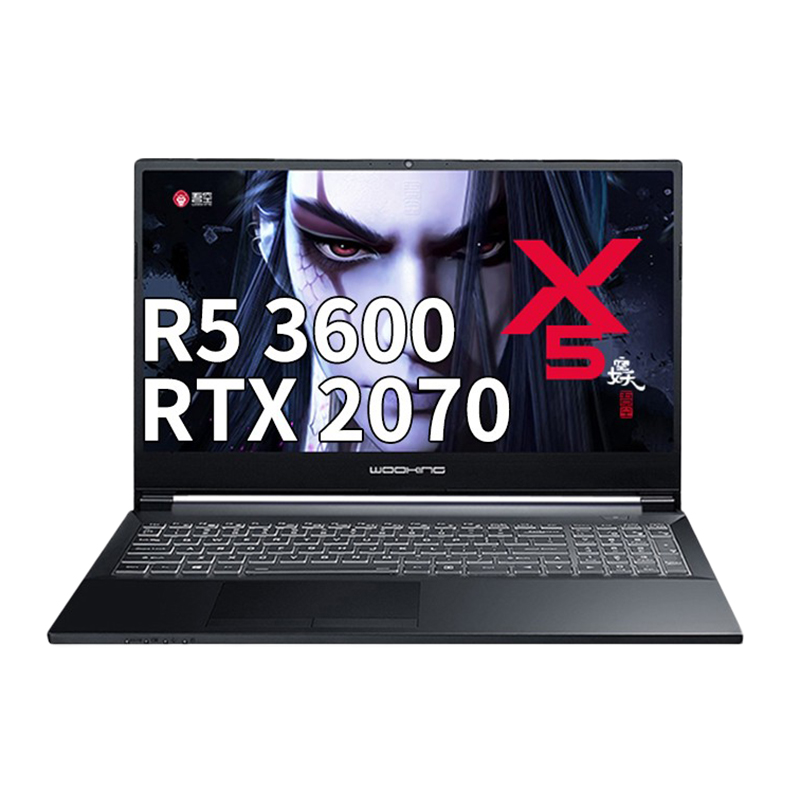 吾空 双通道内存游戏本