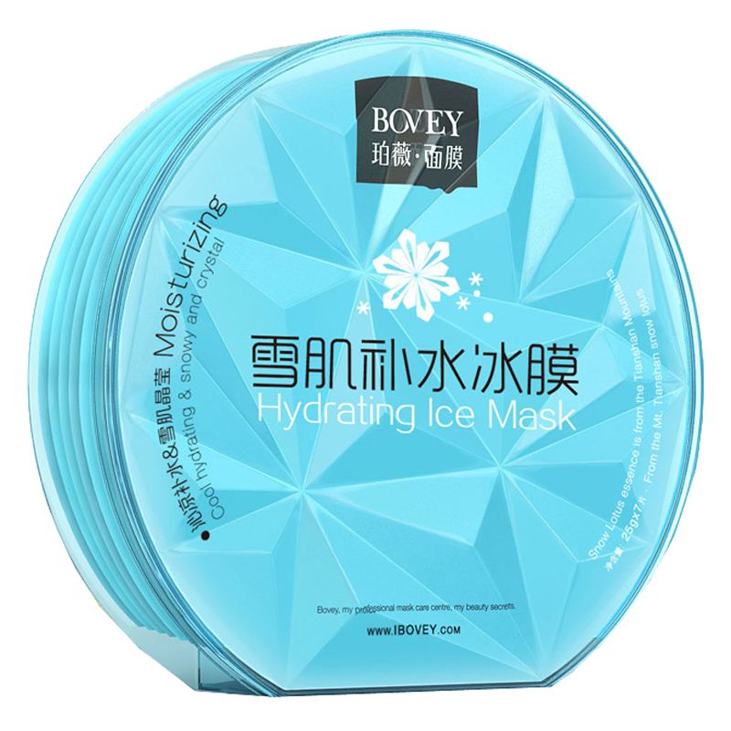 珀薇 玻尿酸补水保湿面膜