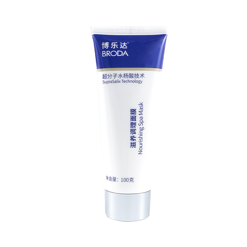 博乐达 清爽水杨酸祛痘面膜