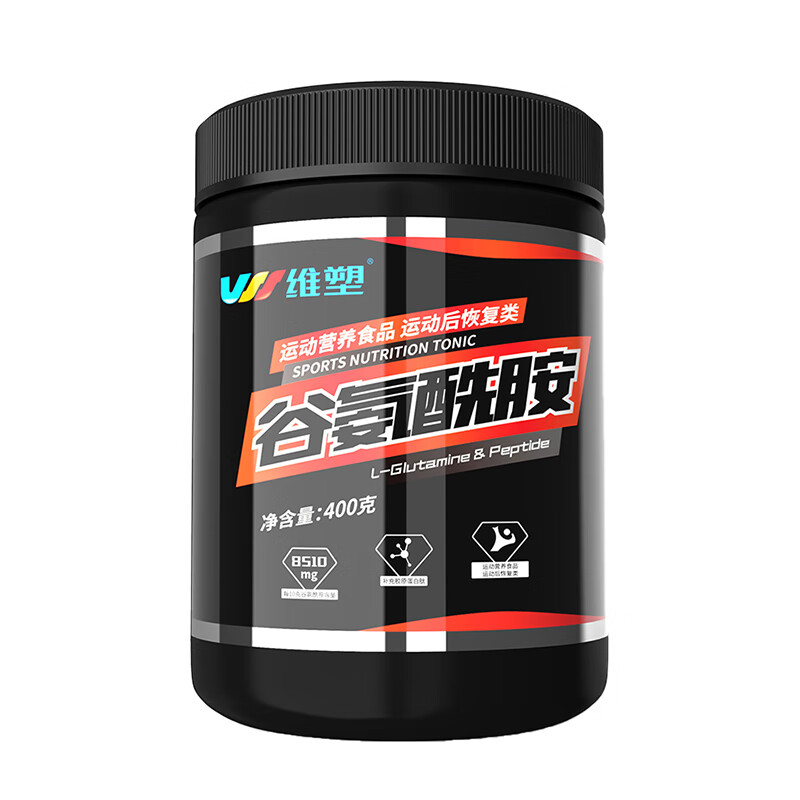 维塑 无糖配方 谷氨酰胺粉