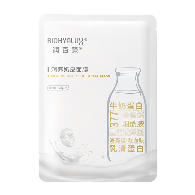 润百颜 滋养奶皮面膜