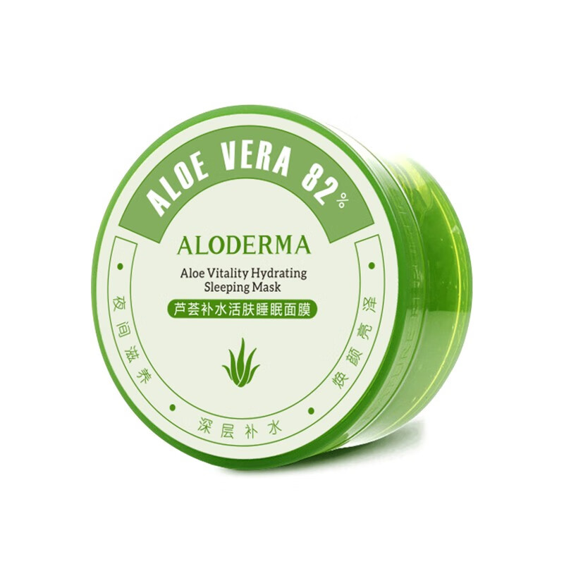 瑷露德玛 舒缓修护 睡眠面膜