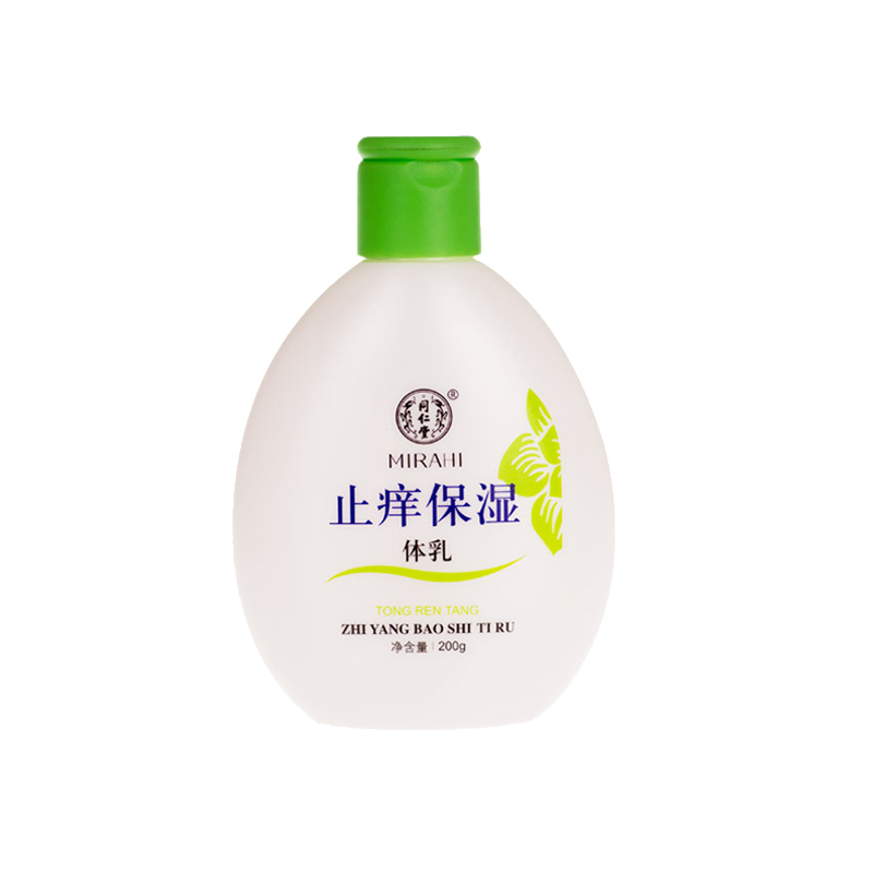 同仁堂 保湿嫩肤止痒身体乳