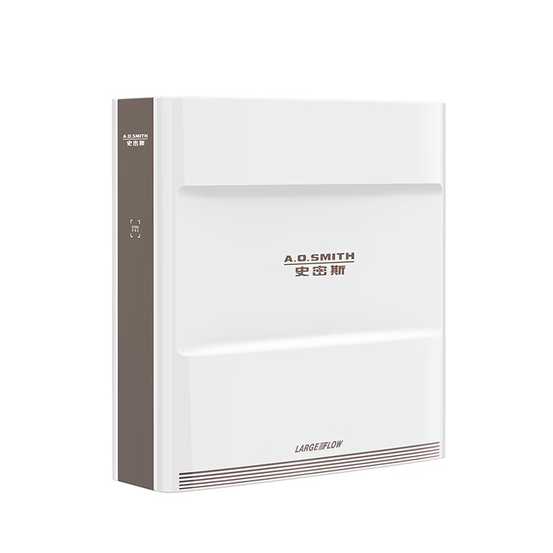 史密斯 智能大流量净水器