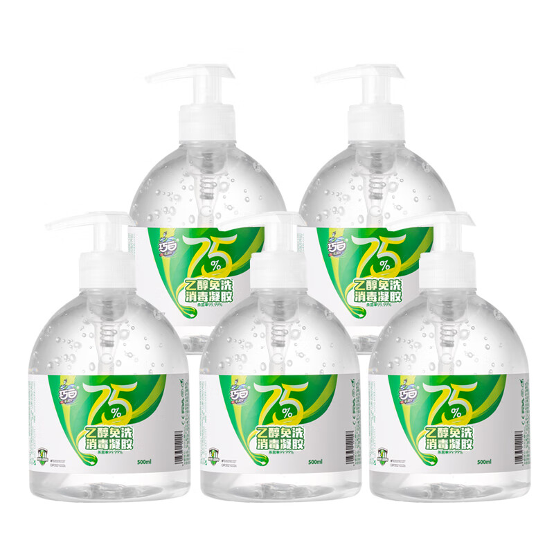 巧白 酒精免洗滋润洗手液