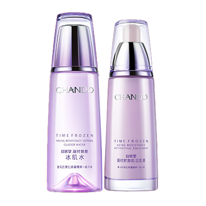 自然堂 凝时鲜颜肌活紧致套装