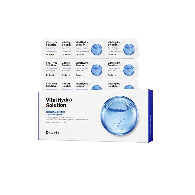 蒂佳婷 活力水润蓝色精华