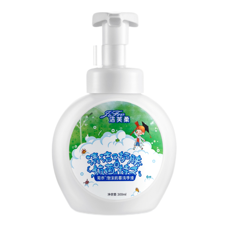洁芙柔 清洁护肤洗手液