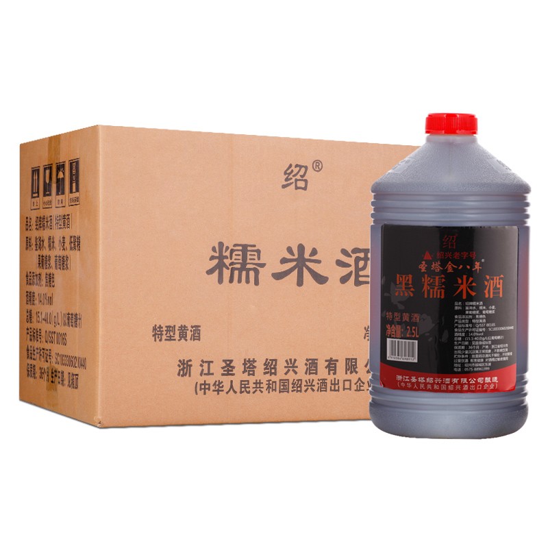 绍牌 纯手工冬酿糯米酒