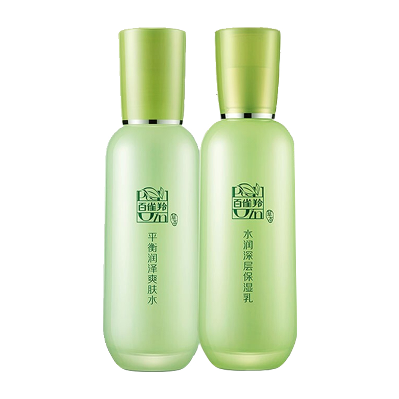百雀羚草本精粹水乳套装