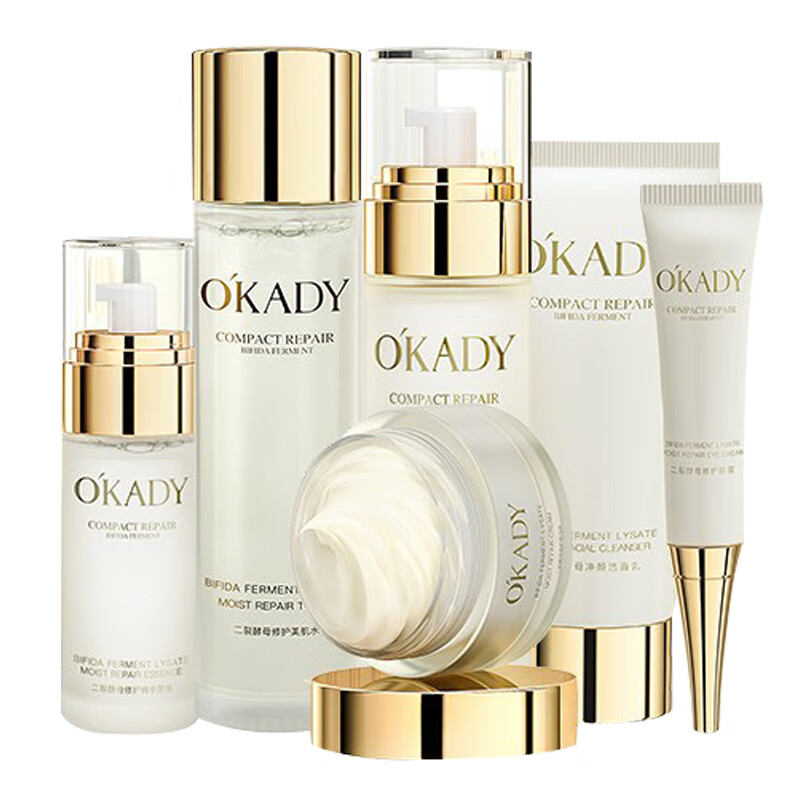 欧佩 修护补水护肤套装