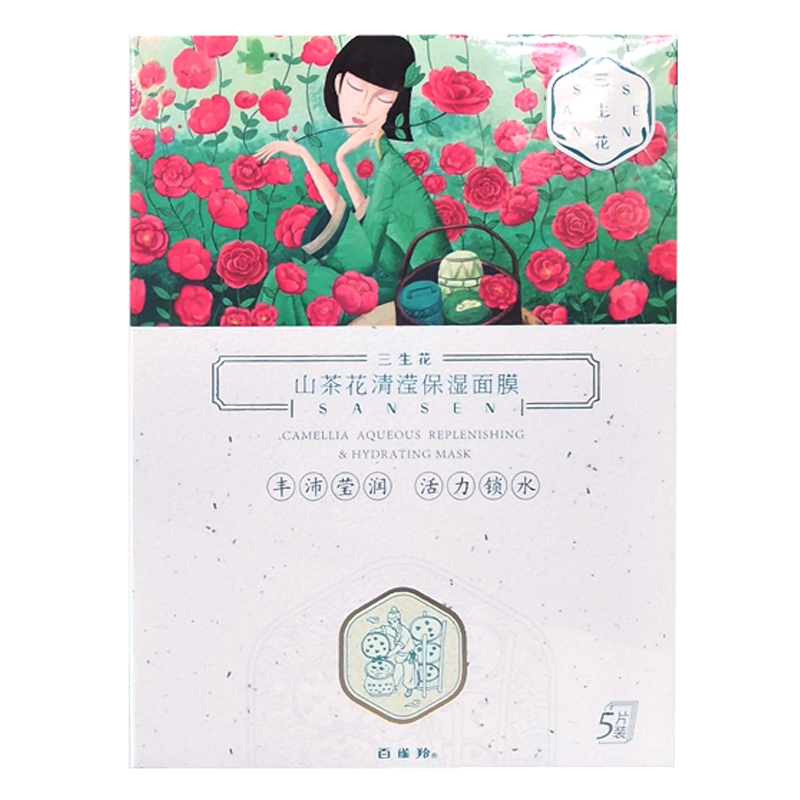 百雀羚 玻尿酸补水保湿面膜