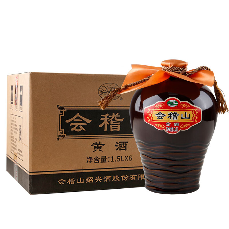 会稽山 酒体适中黄酒