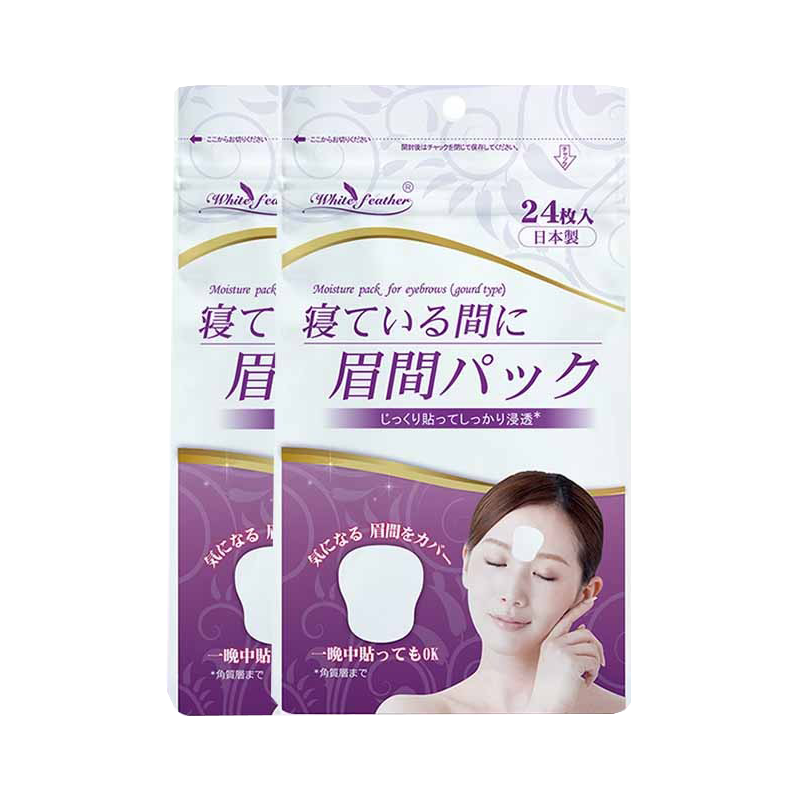 白色羽毛 夜间修复保湿滋润面膜