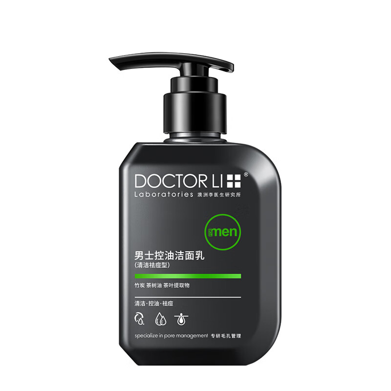李医生 男士保湿洁面乳