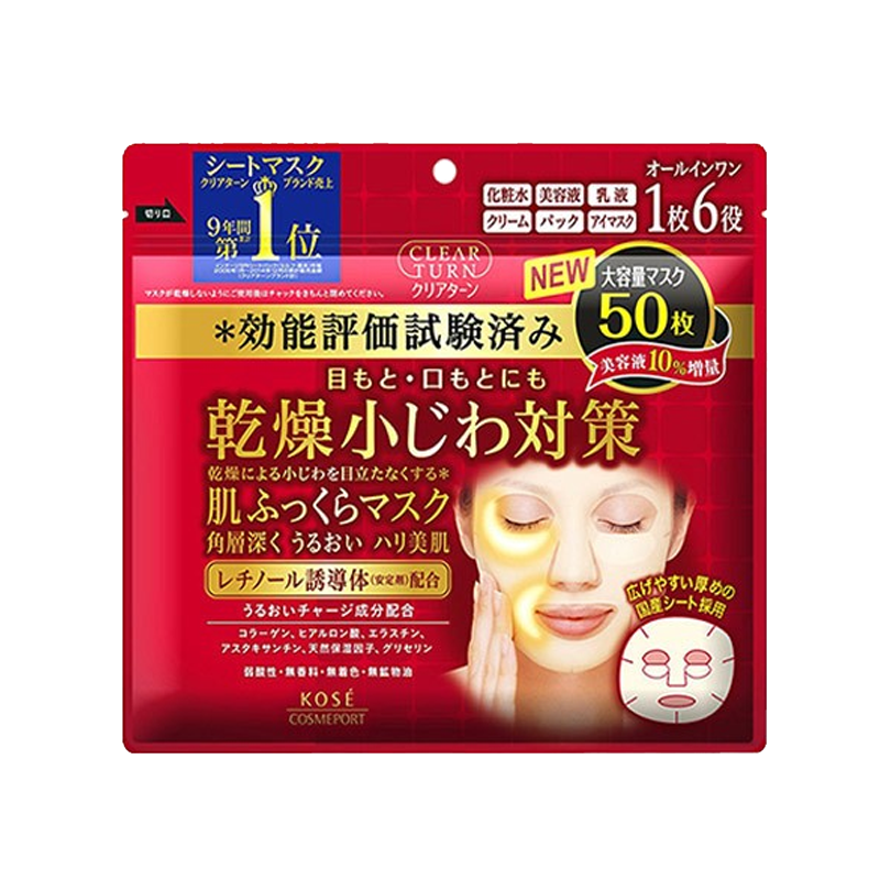 高丝 胶原蛋白面膜