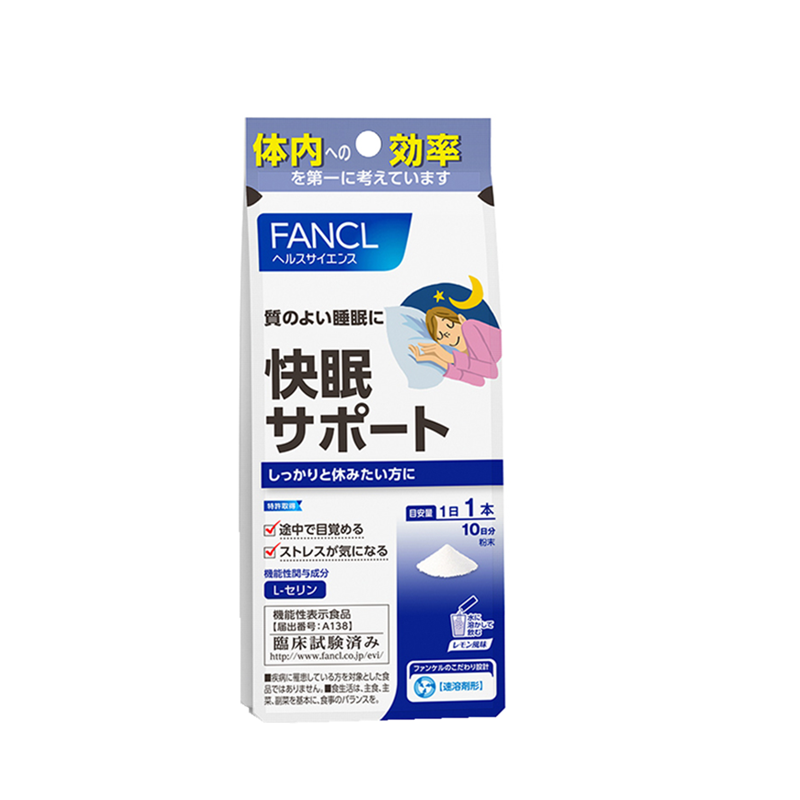 芳珂 粉末状 快眠支援冲剂