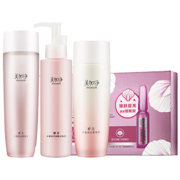 美加净 深层滋润护肤套装