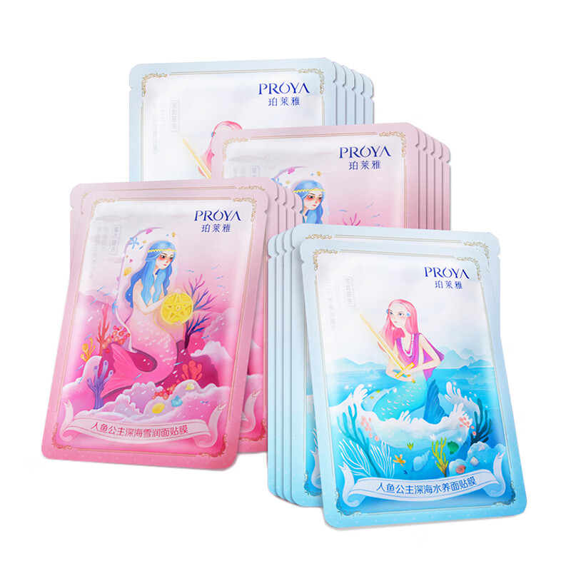 珀莱雅 焕活提亮 面膜