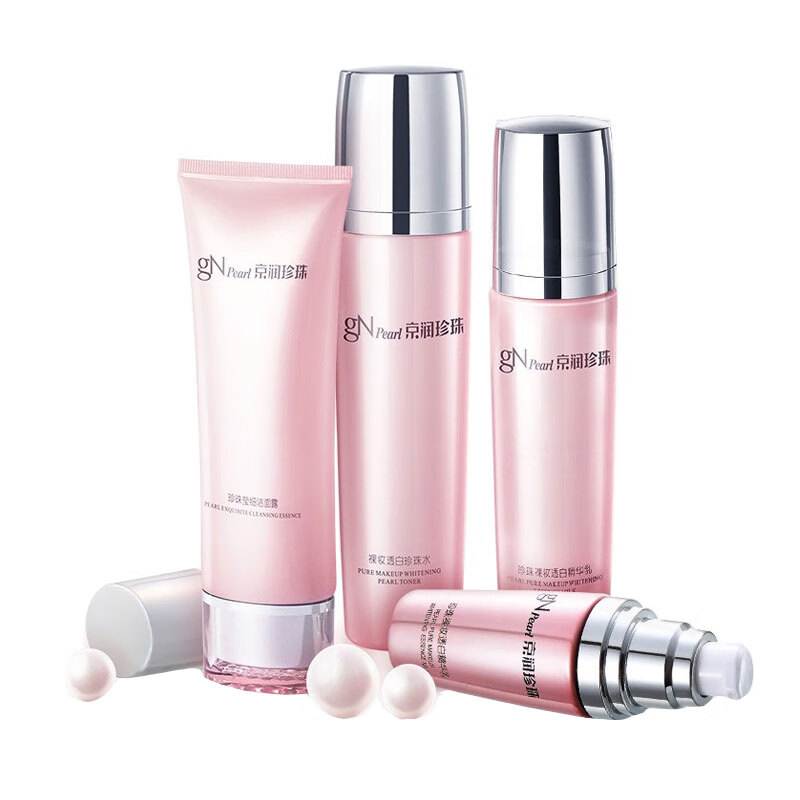 京润珍珠提亮肤色护肤套装