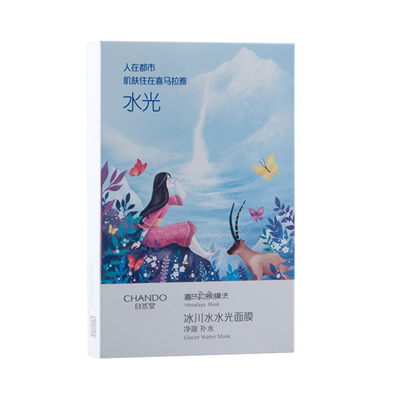 自然堂 补水保湿面膜