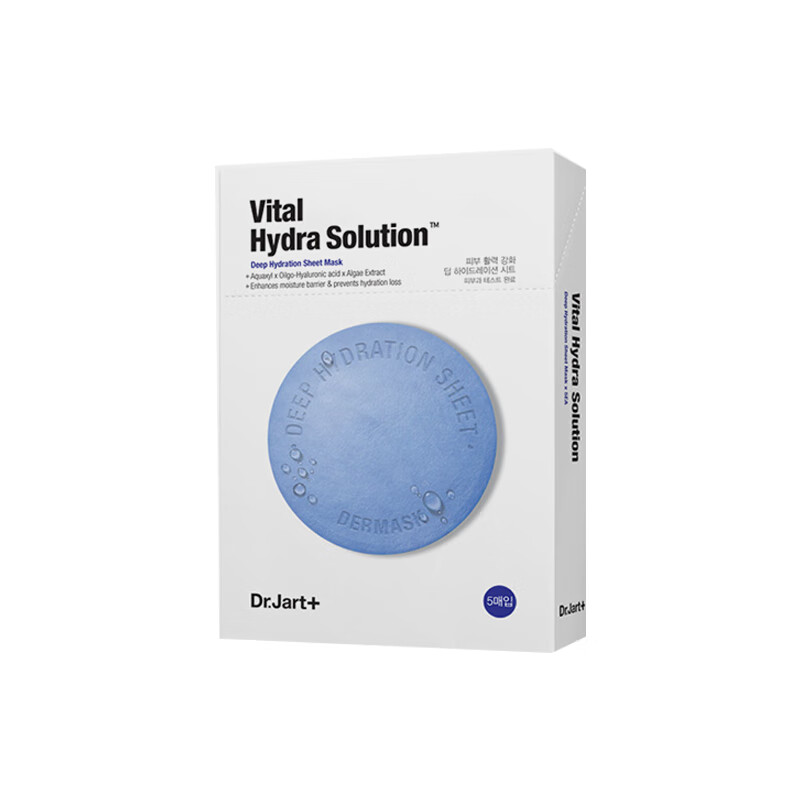 蒂佳婷 蓝药丸保湿面膜