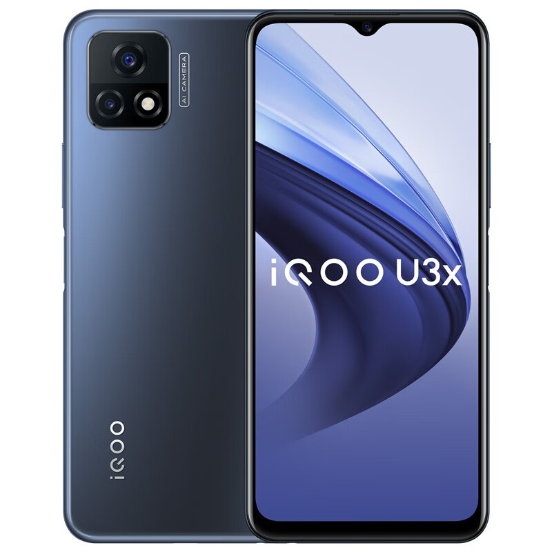 vivo 90Hz手机